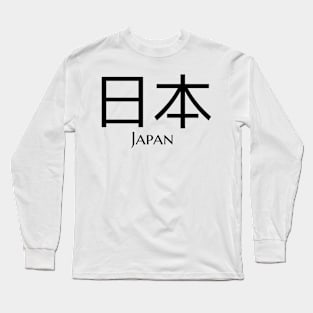 Japan Kanji Nippon Long Sleeve T-Shirt